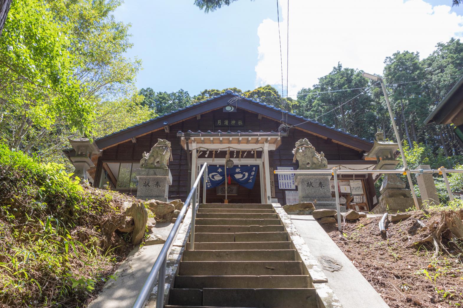 神秘的なパワースポット「月讀神社」-1