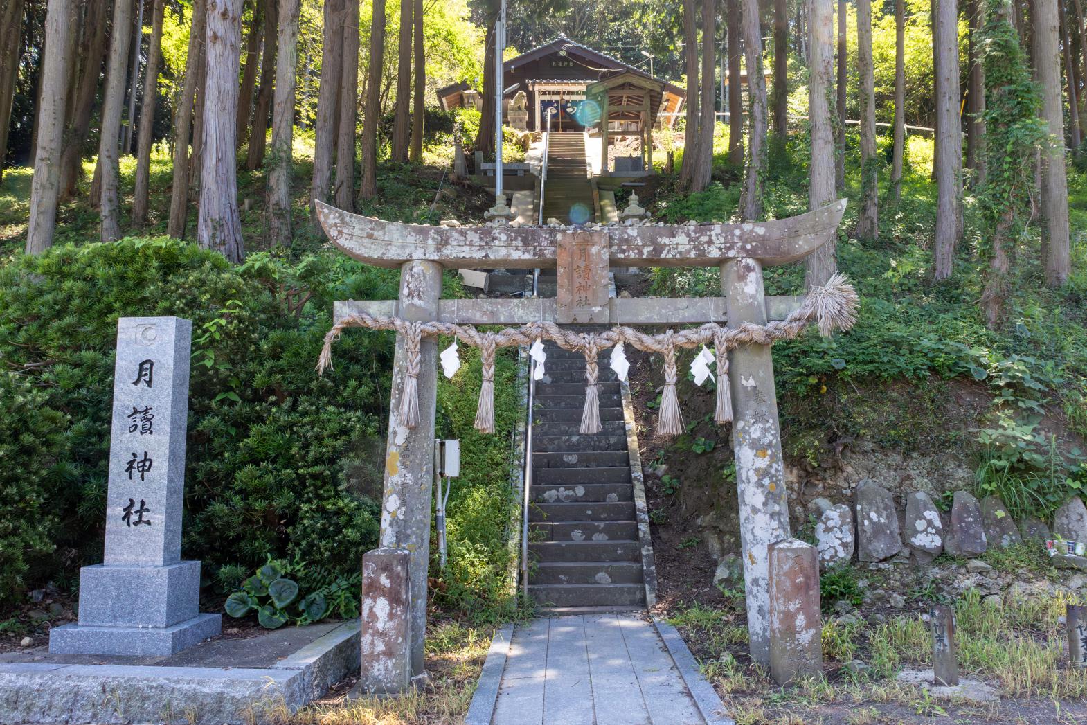 神秘的なパワースポット「月讀神社」-0