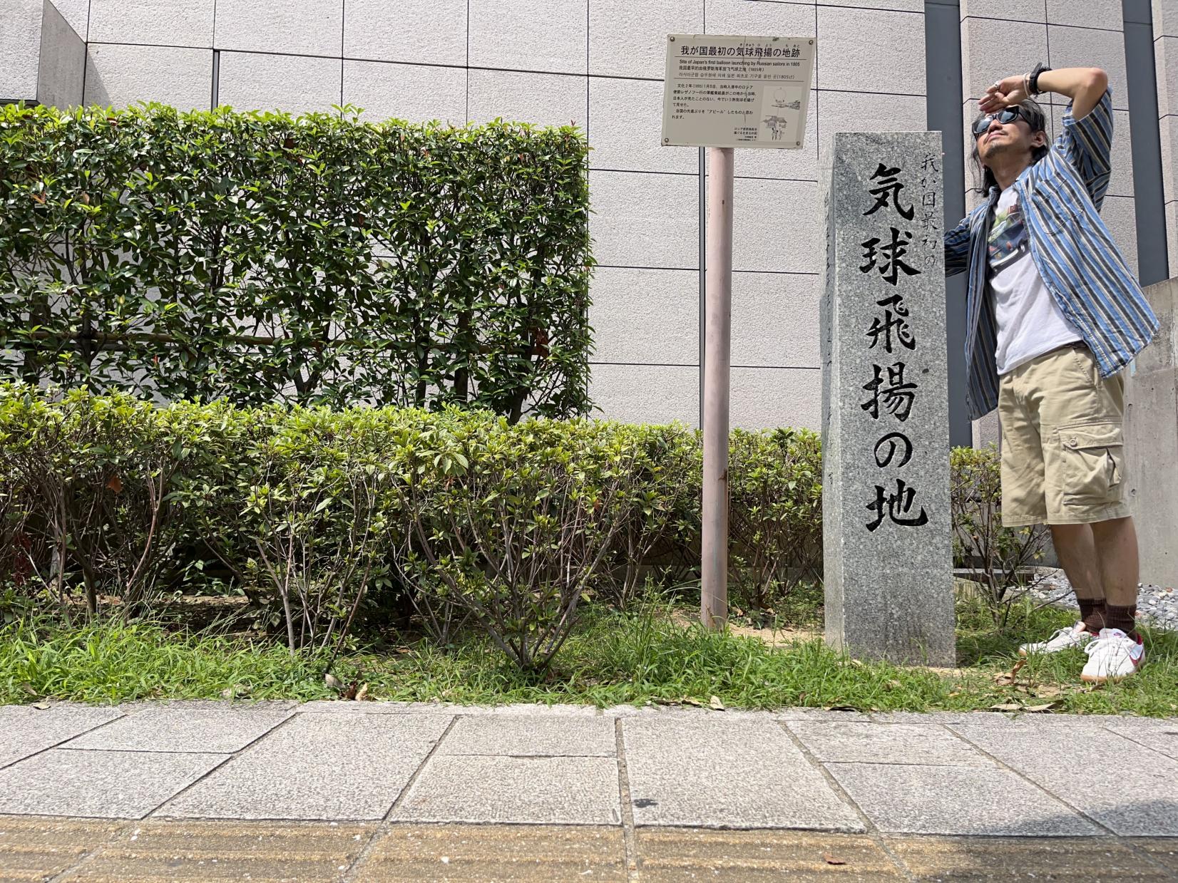 1805｜我が国最初の気球飛揚の地跡（長崎みなとメディカルセンター裏手）-0