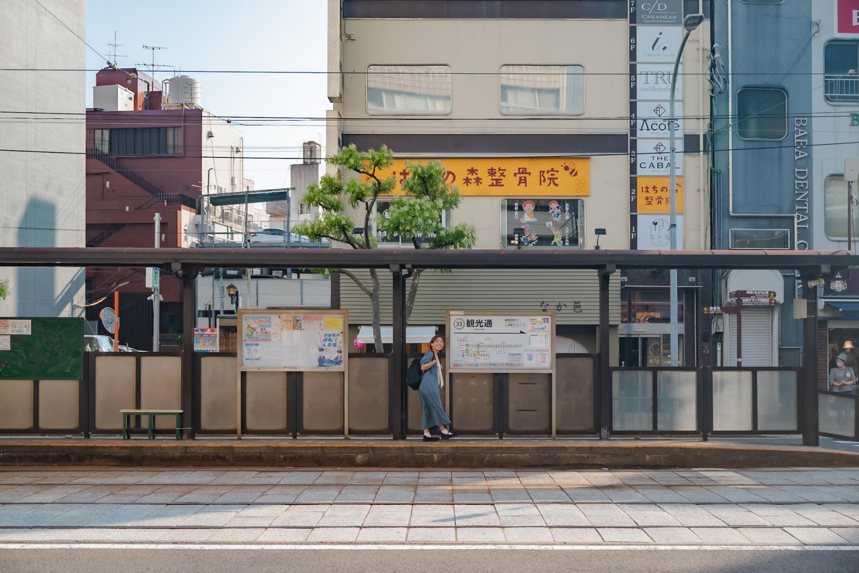 きみがバイトへ行く際に利用する「観光通」電停-0