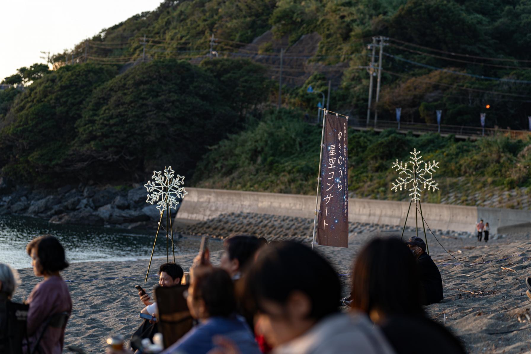 場所は西海市の雪浦海浜公園-1