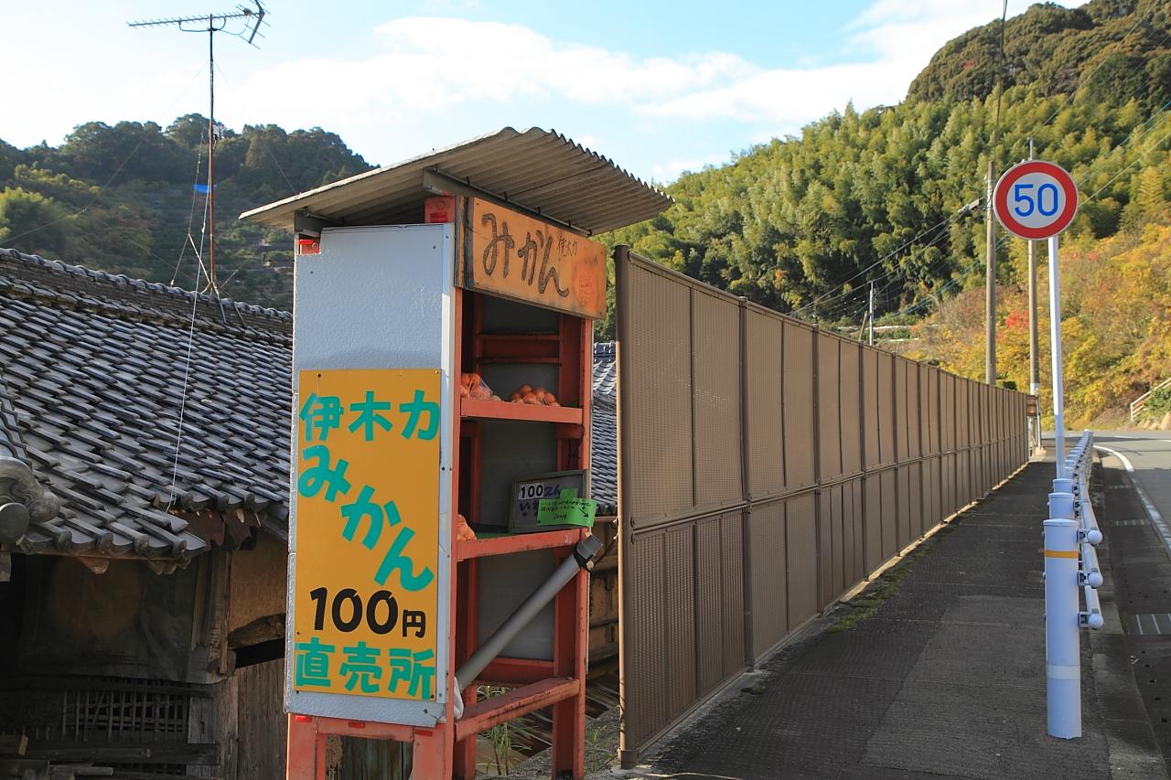 冬の風物詩 「伊木力みかん無人販売所」-0