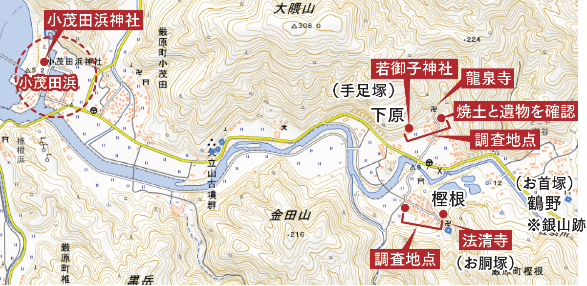 佐須関連位置図