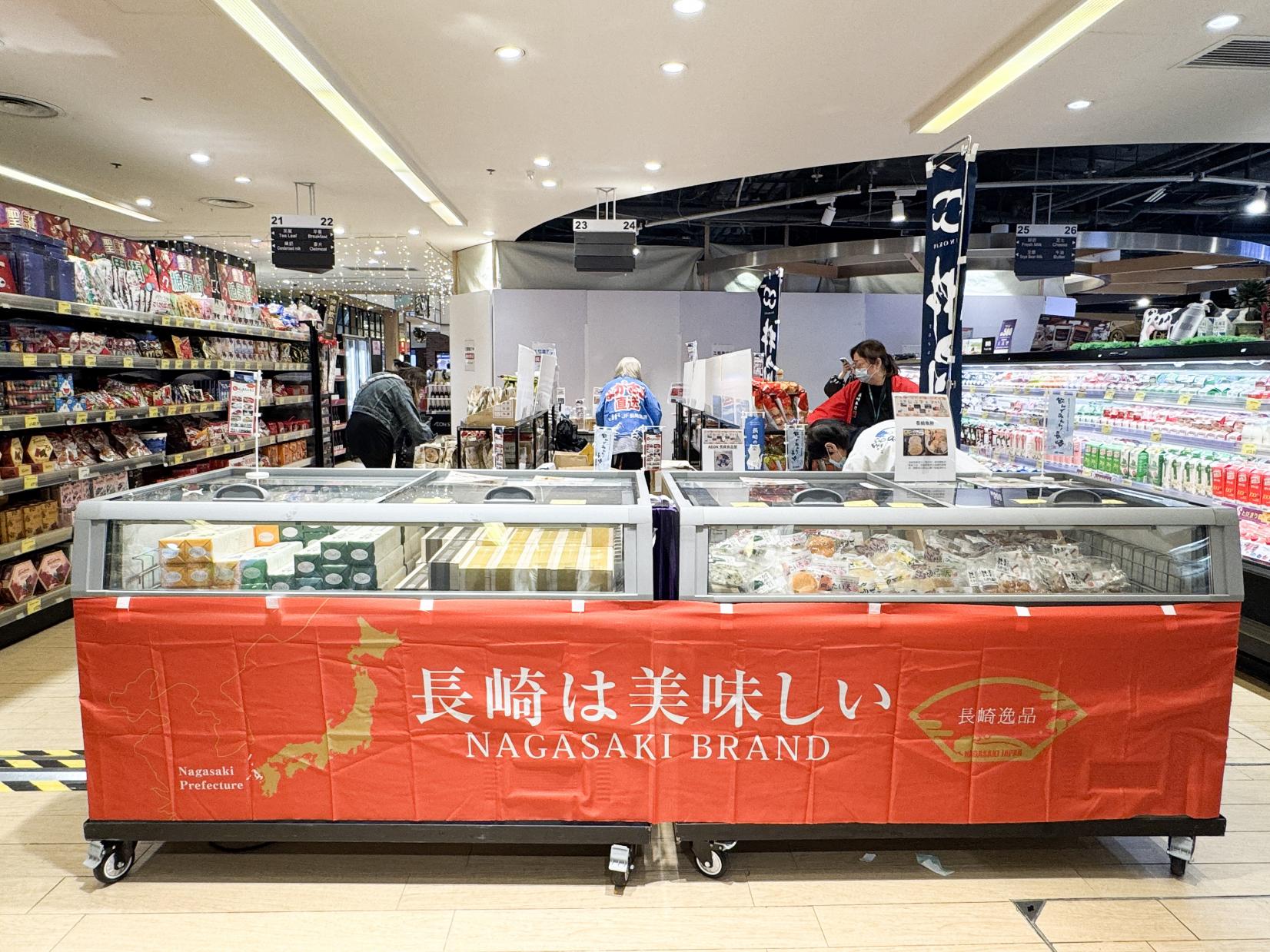 長崎物產展（香港AEON STYLE康怡店）-1