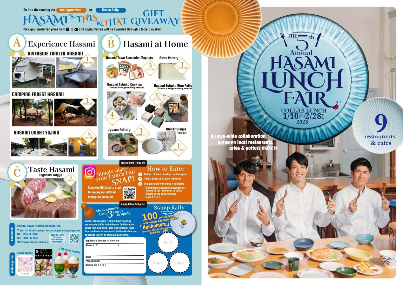 5th Annual Hasami Collaboration Lunch Fair (January 10 - February 28)-1