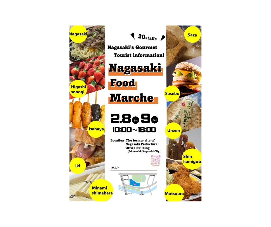 Nagasaki Food Marche (February 8th-9th, 2025)-1