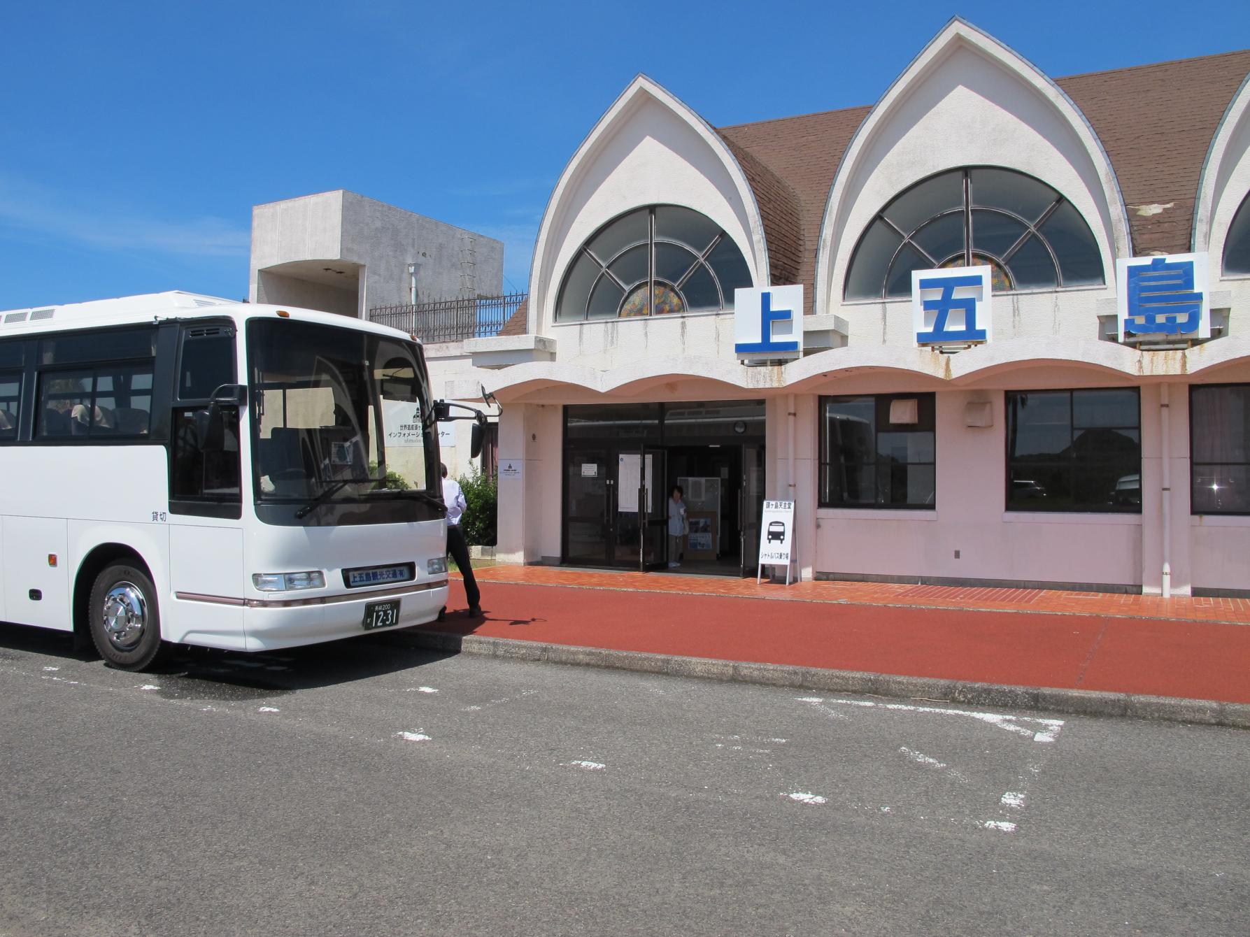 公式 長崎観光 旅行ポータルサイト ながさき旅ネット