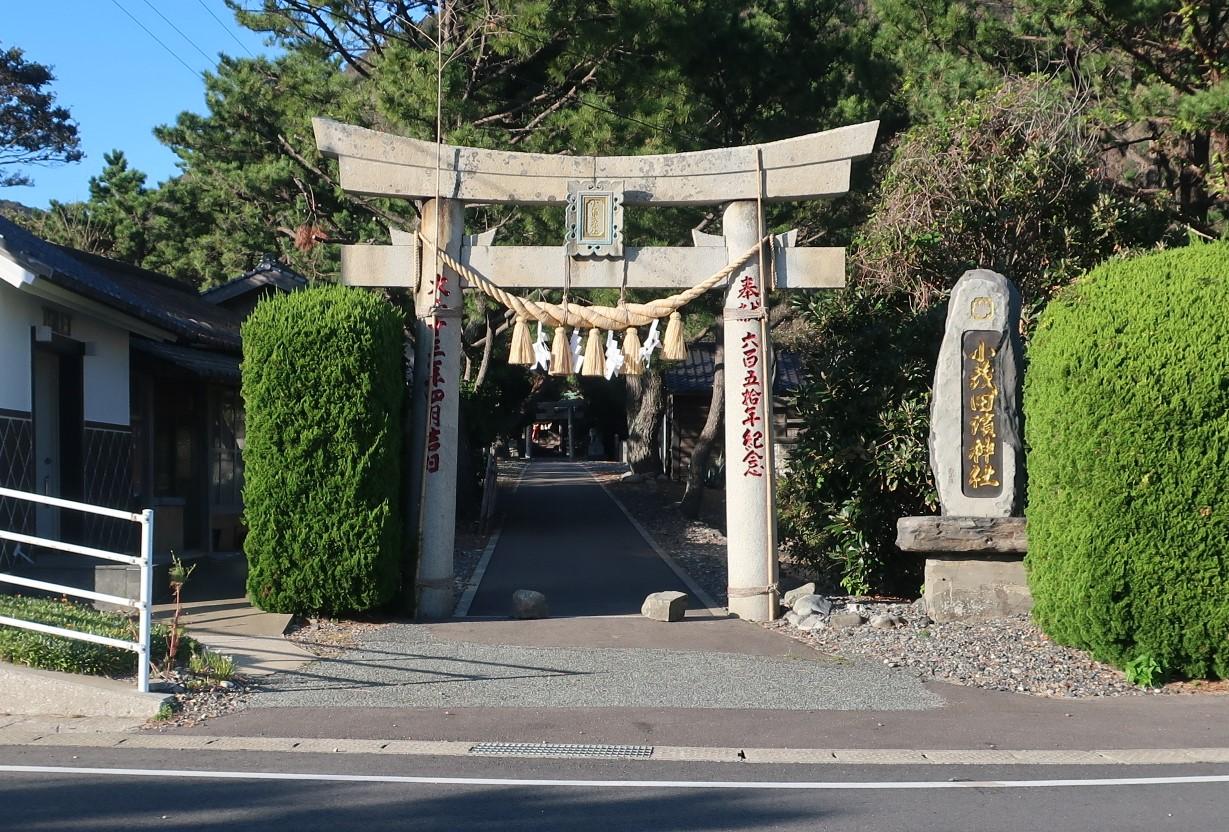 【対馬】小茂田浜神社鳥居（大正13年）-1