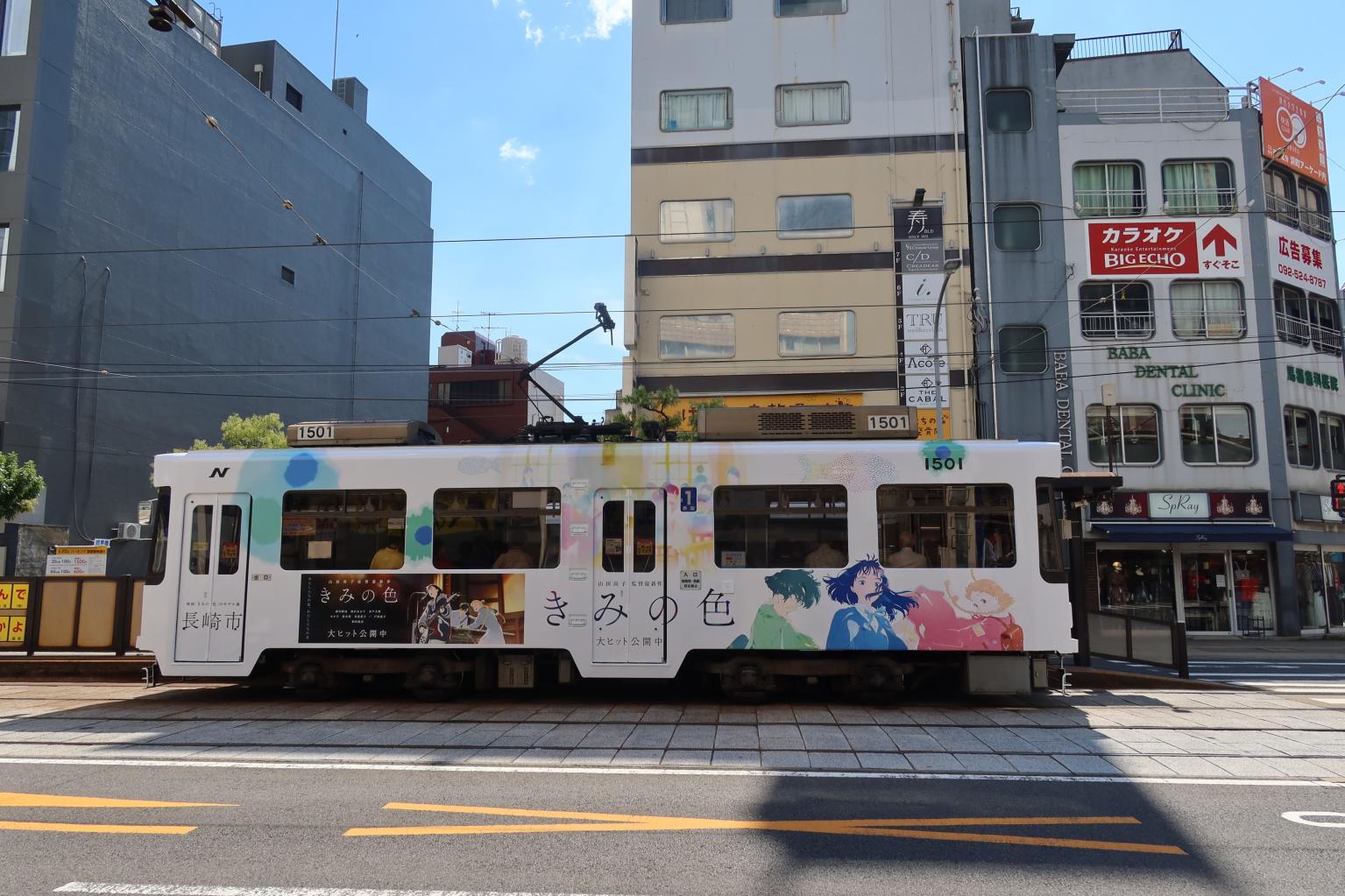 ラッピング路面電車の運行-1