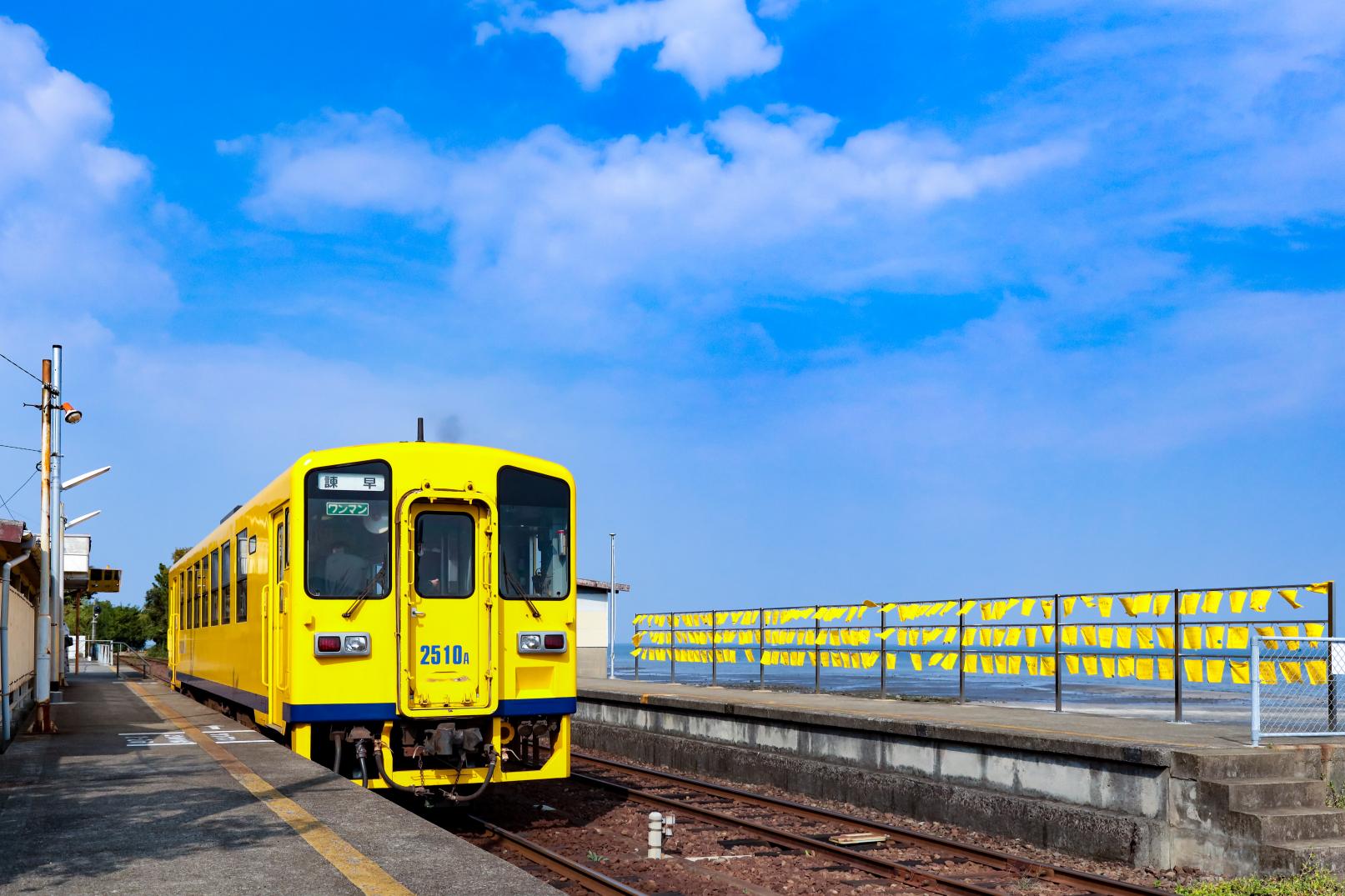 Shimatetsu Free Pass, Shimabara Peninsula-0