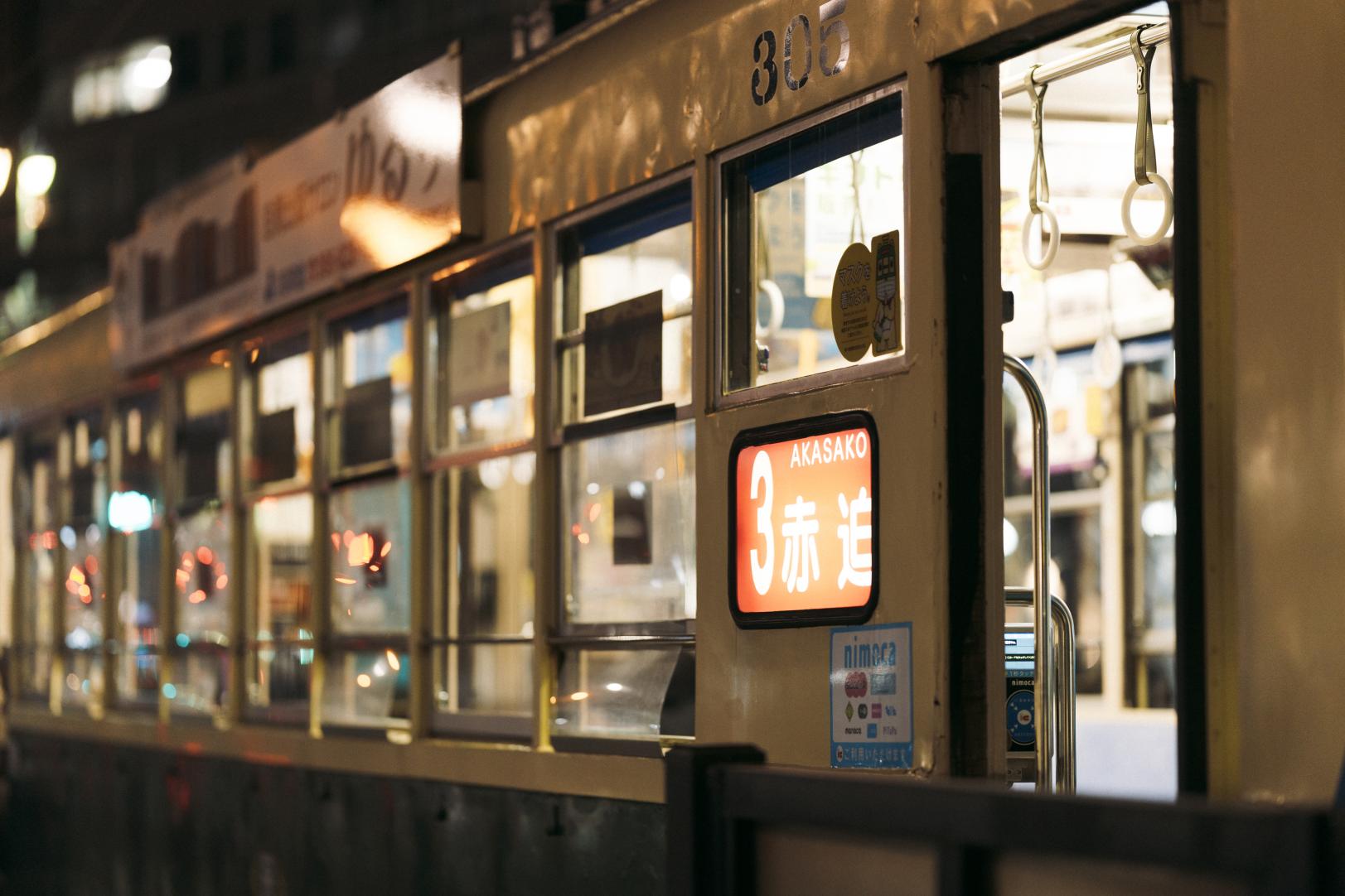 One-day/24-hour Pass for Nagasaki City Tram, Nagasaki city-2