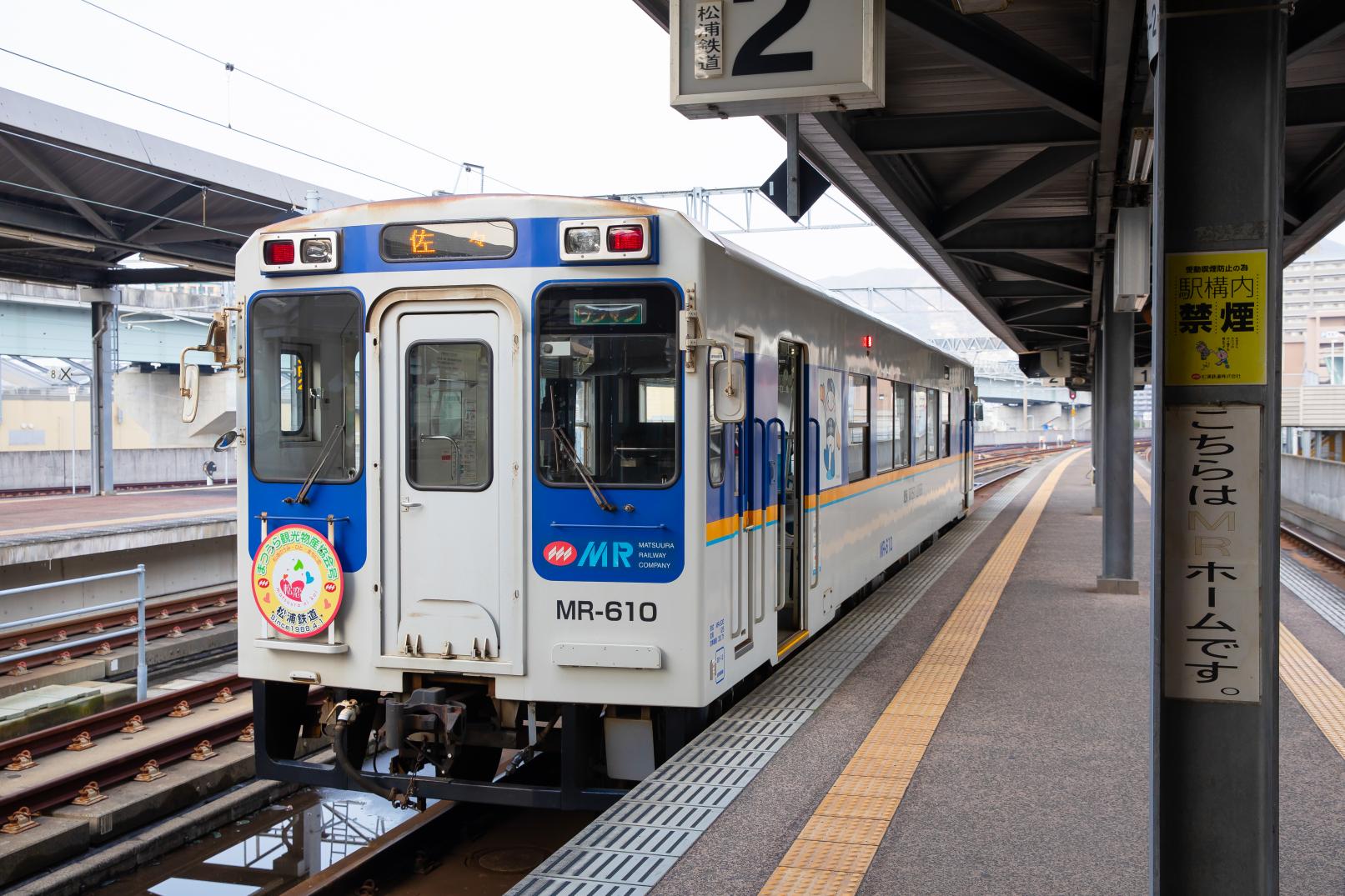 One-day Pass For Matsuura Railway, Sasebo/Hirado/Matsuura/Saza-0