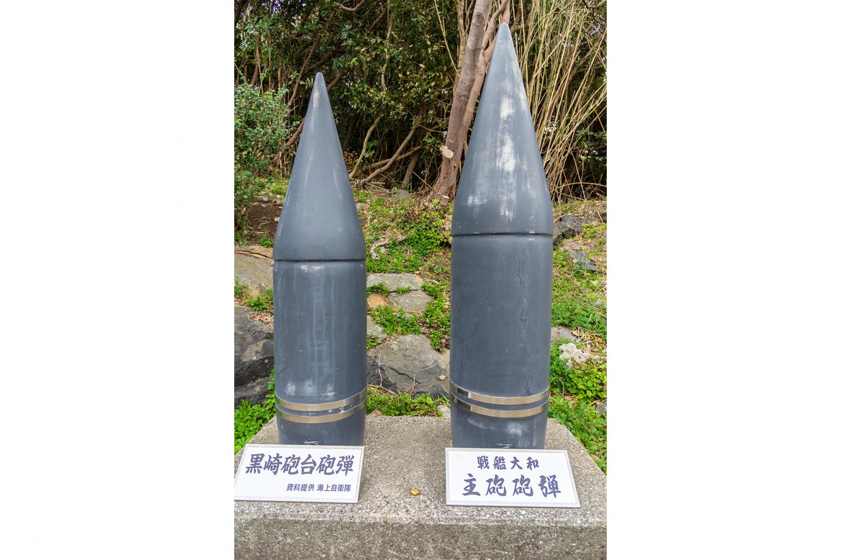 Kurosaki Battery Site-3