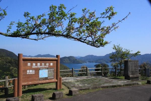 Mount Ryukanzan Observatory-2