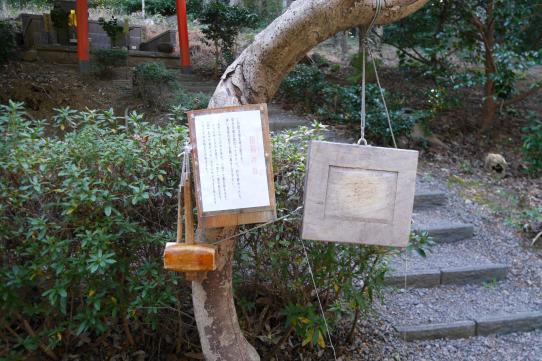 月读神社-7