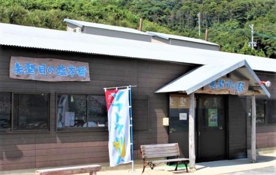 Yagatame no Eki / Yagatame Station-2