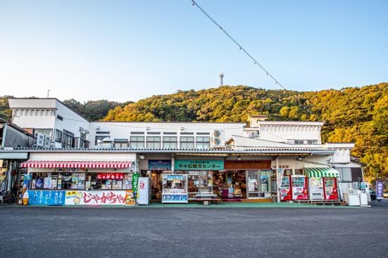 千々石展望台・千々石観光センター-2