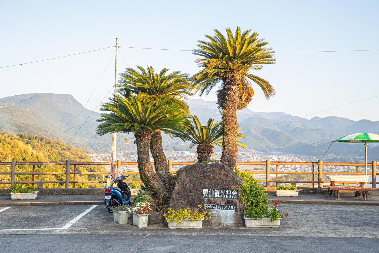 Chijiwa Observatory / Chijiwa Tourist Center-1