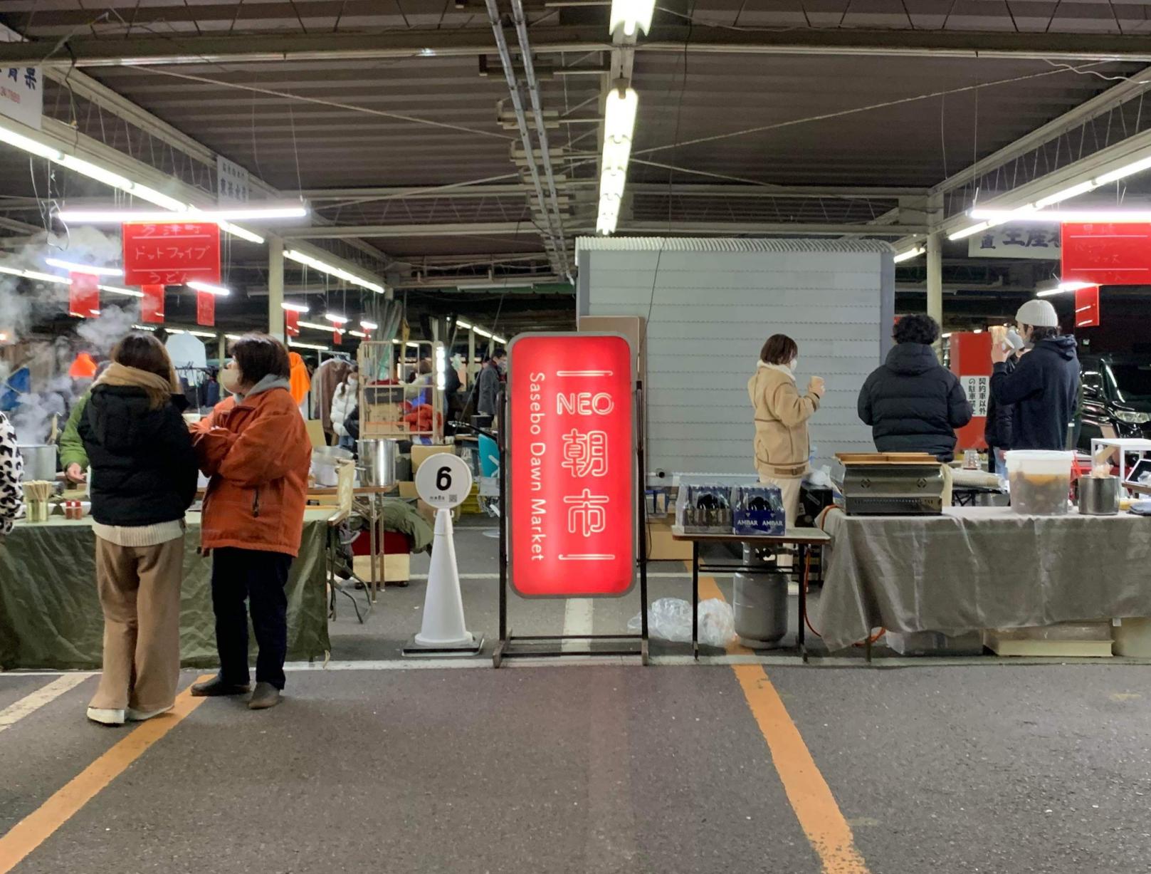 NEO朝市 Sasebo Dawn Market-1