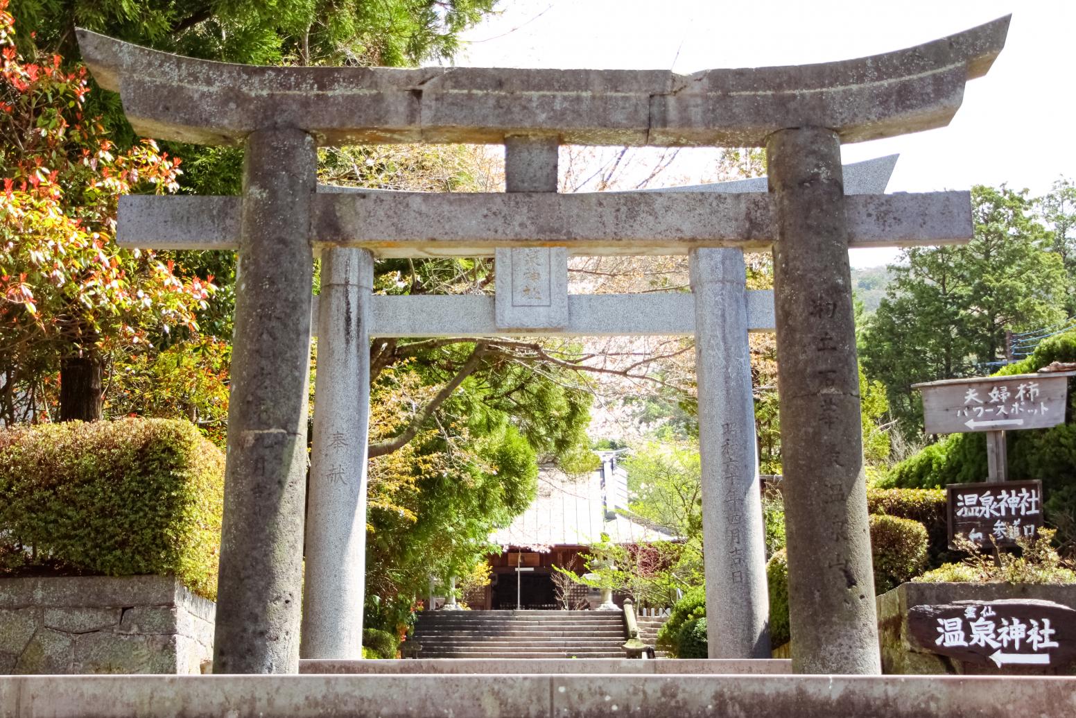 温泉神社-1