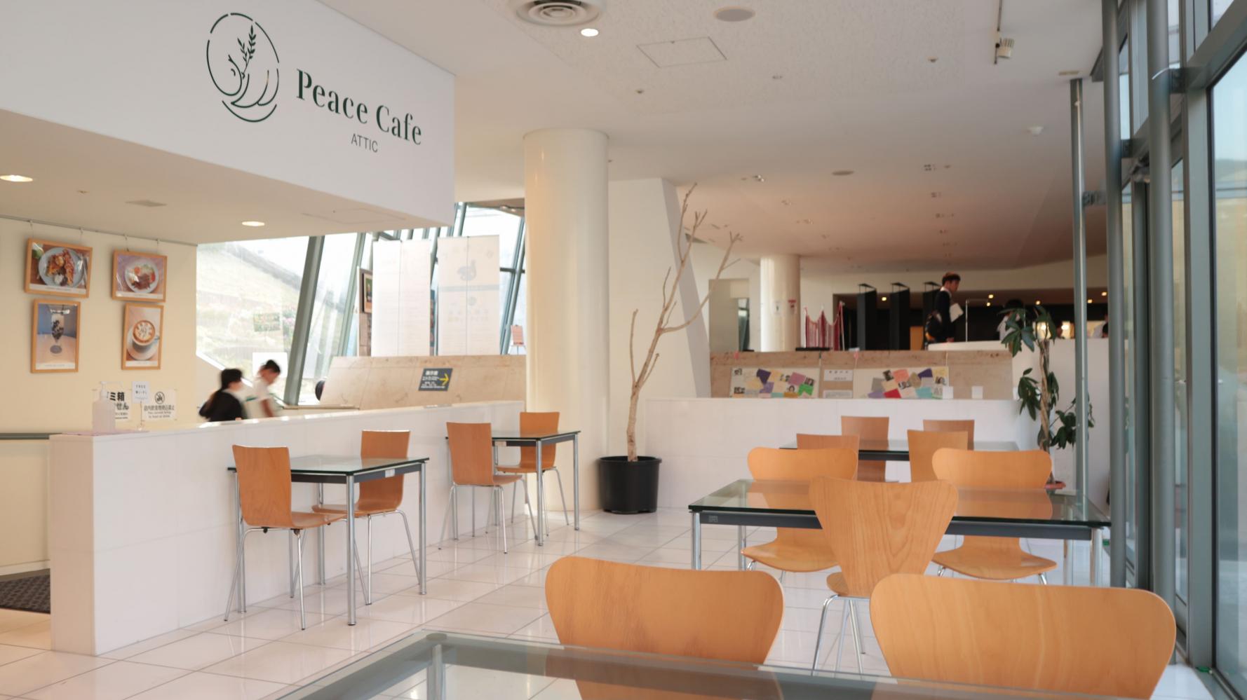 Peace Cafe（長崎原爆資料館内）-1