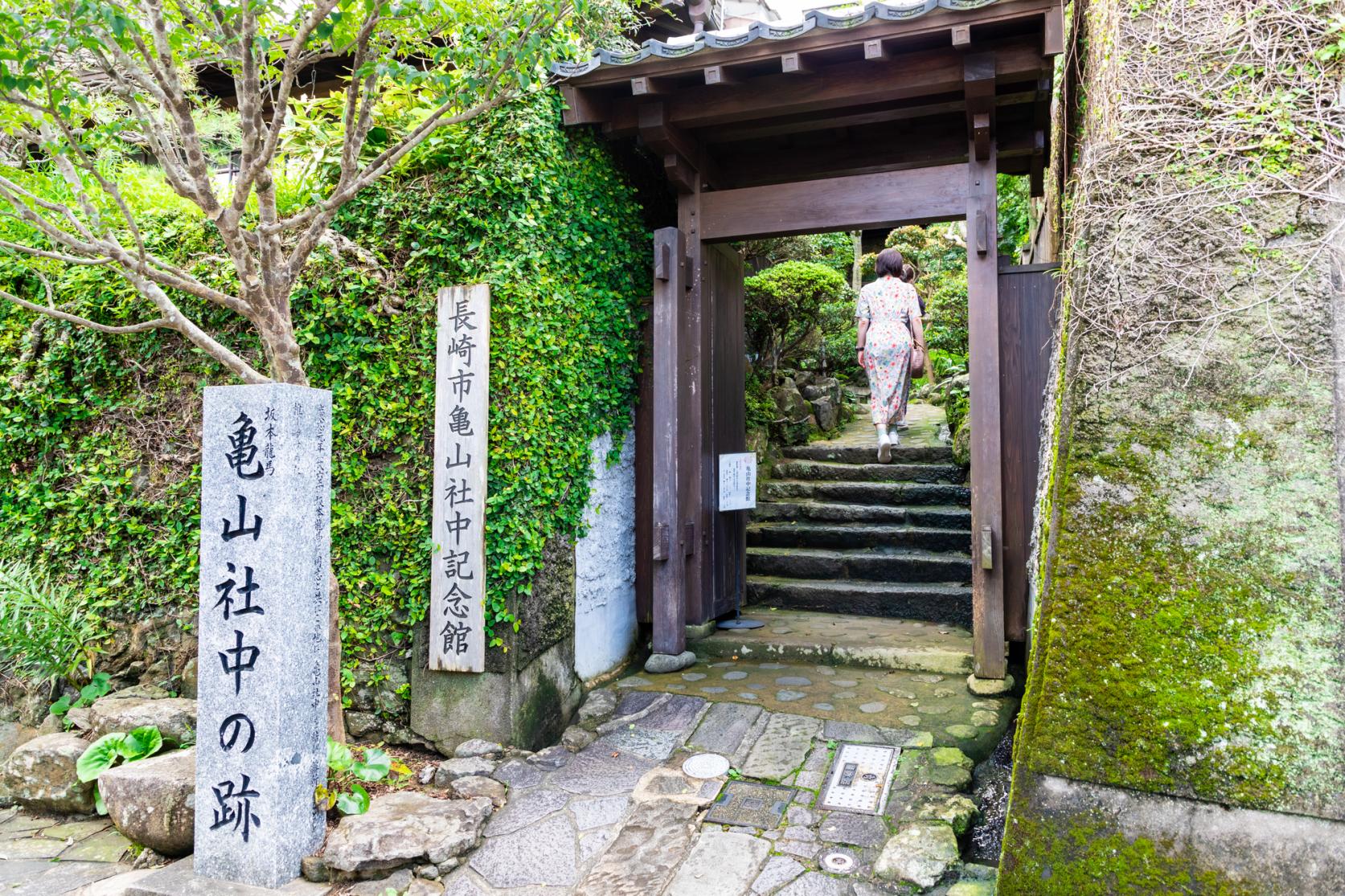 Nagasaki Kameyama Shachu Memorial Museum-8