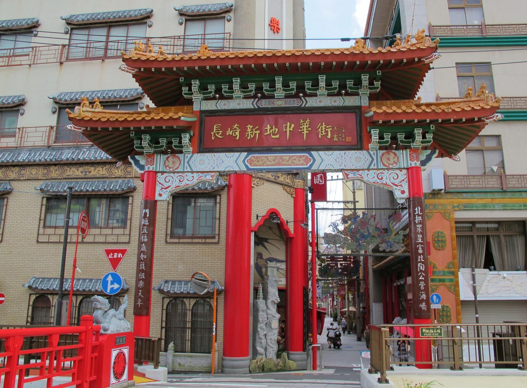 Shinchi Chinatown-1