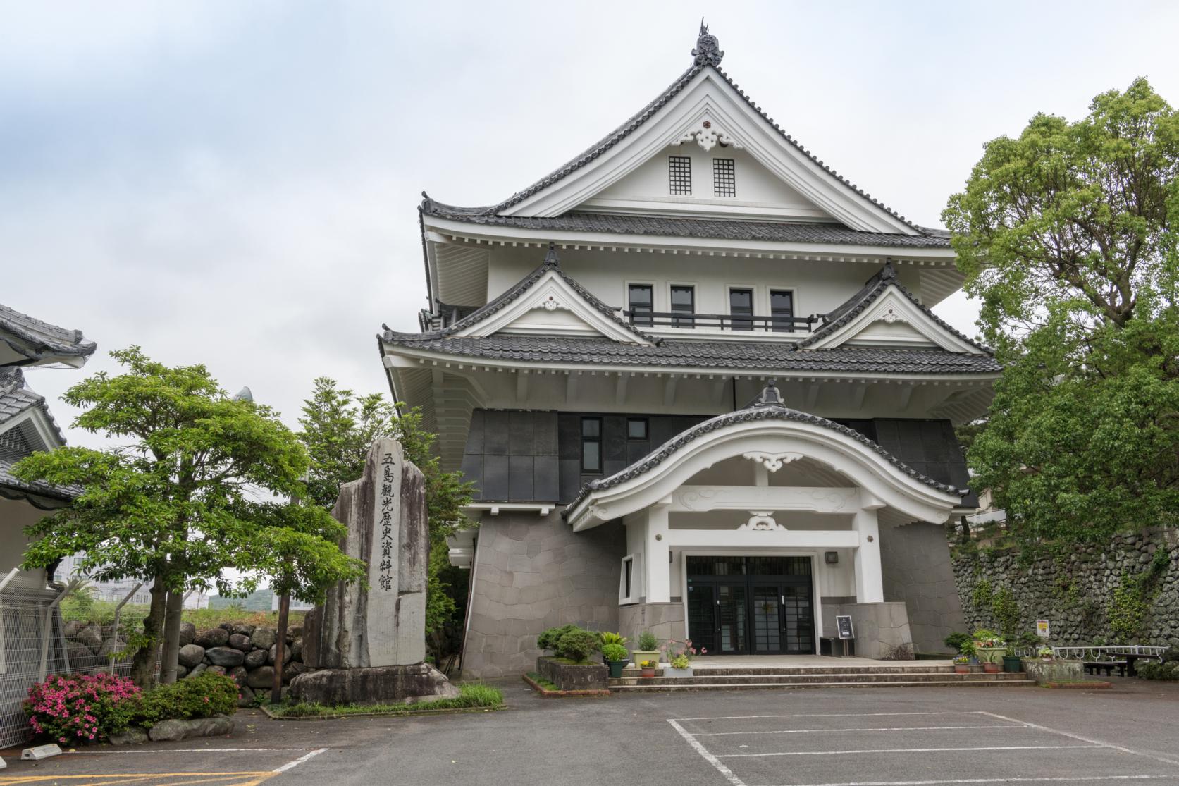 五島観光歴史資料館-1