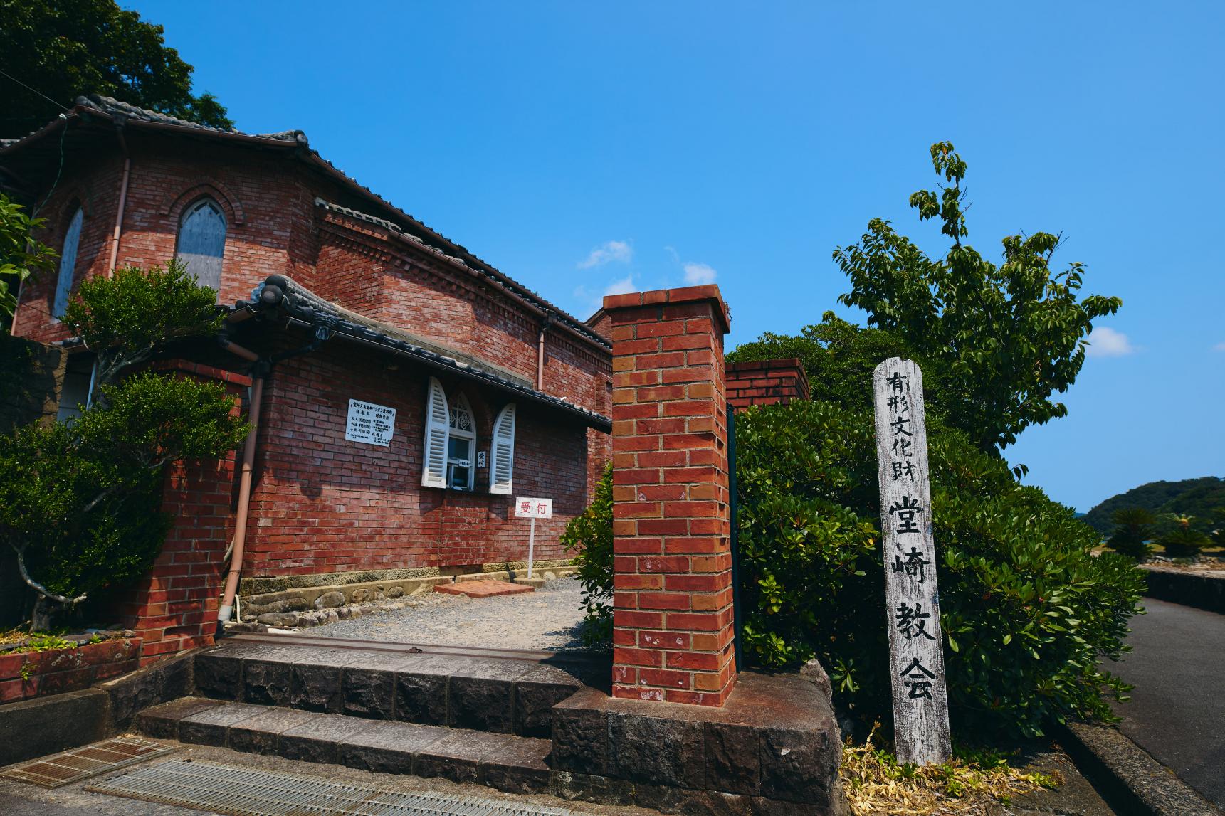 Dozaki Church-1