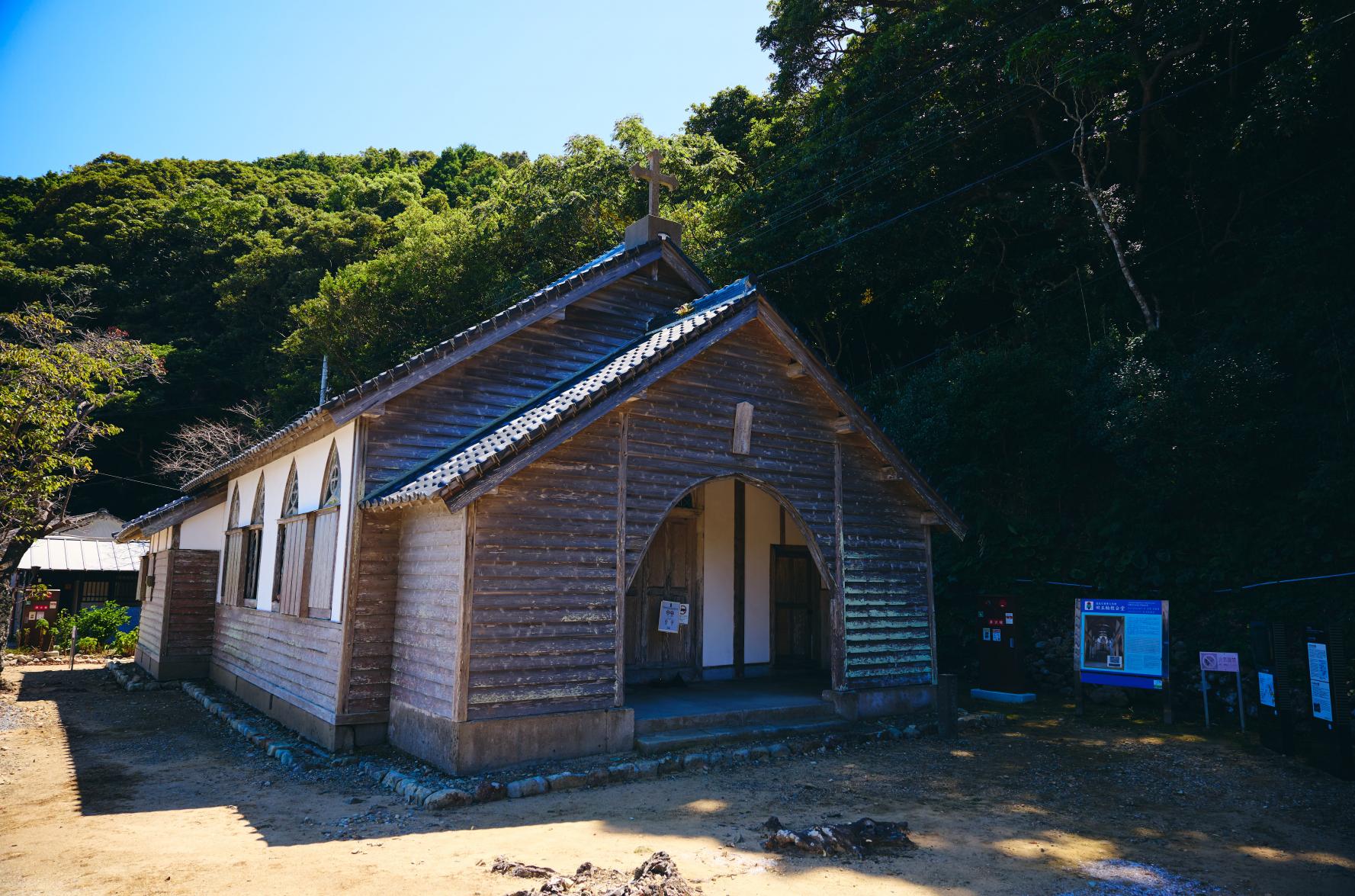 Former Gorin Church-1