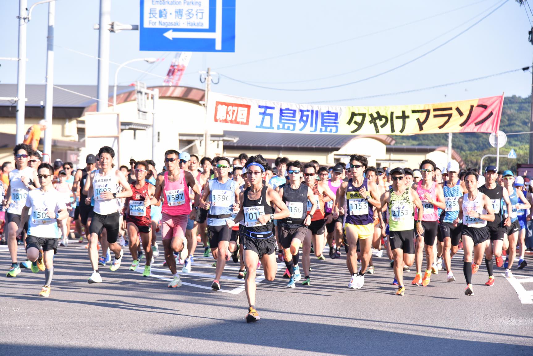 五島列島夕やけマラソン大会-2