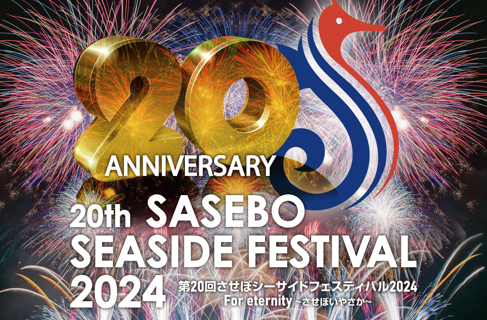 Sasebo Seaside Festival-1