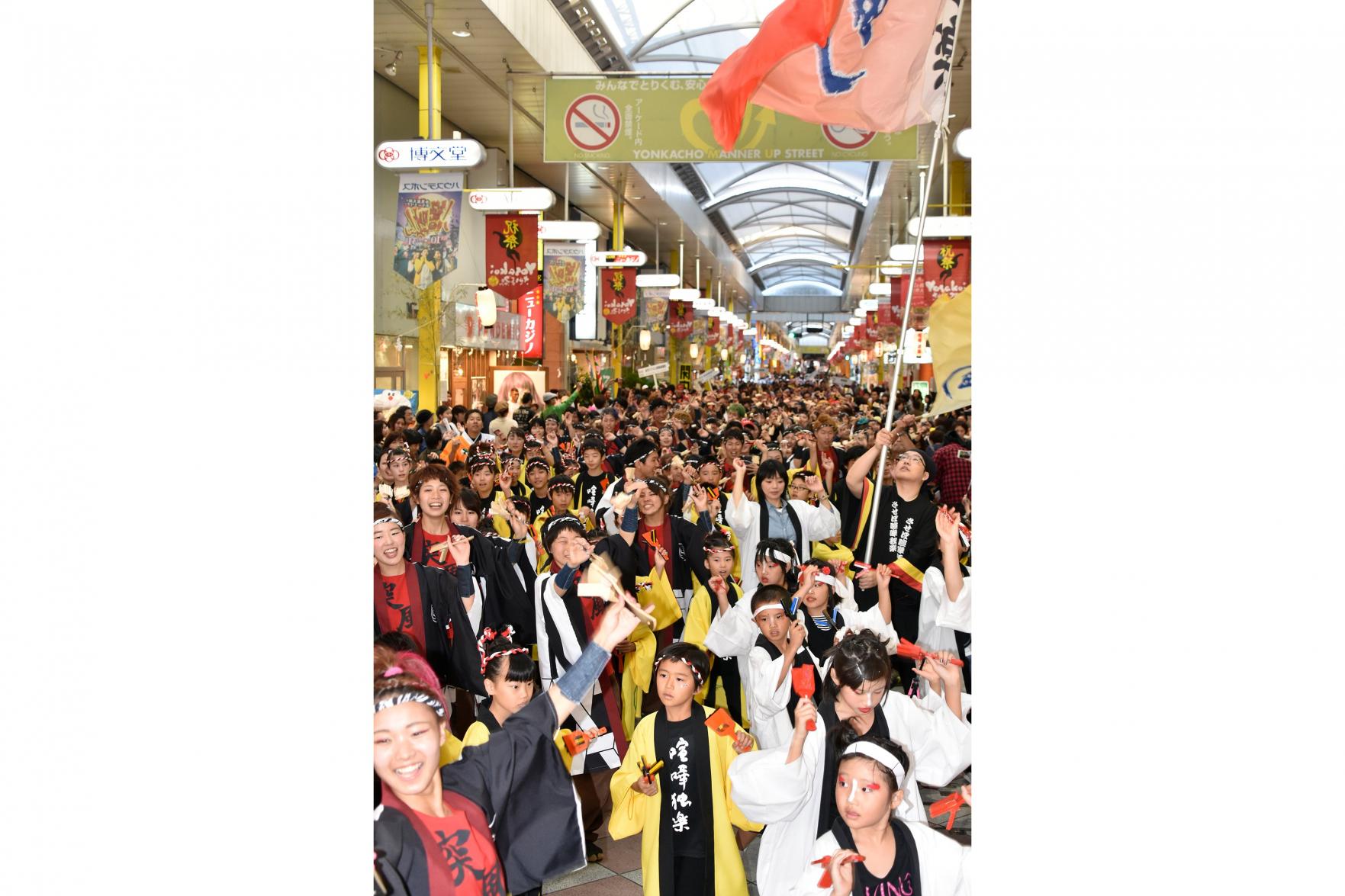 요사코이 사세보 축제-8