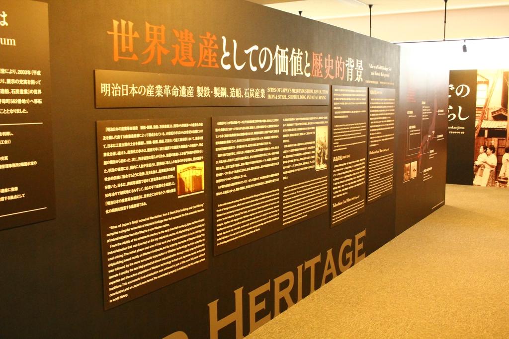 長崎市軍艦島資料館 観光スポット 公式 長崎観光 旅行ポータルサイト ながさき旅ネット