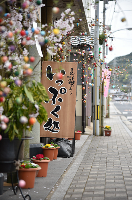 Hizen Emukae Mayudama Festival-6