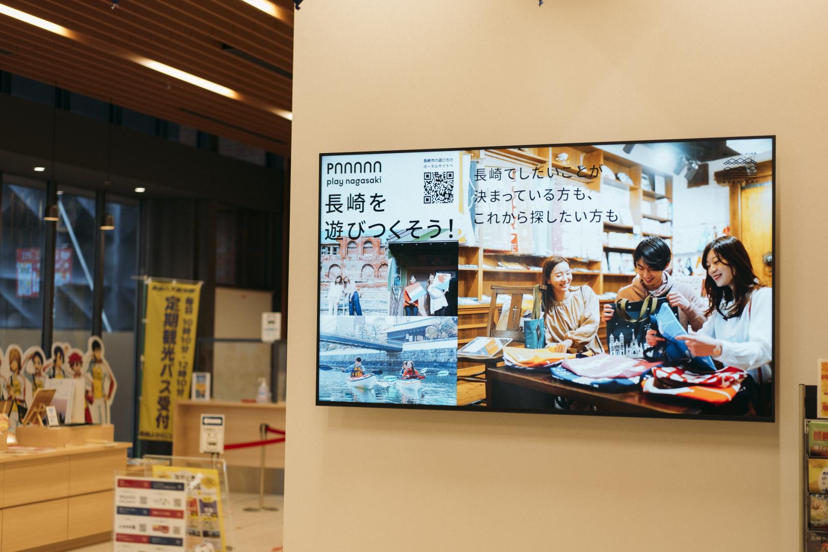 Nagasaki City General Tourist Information Center-2