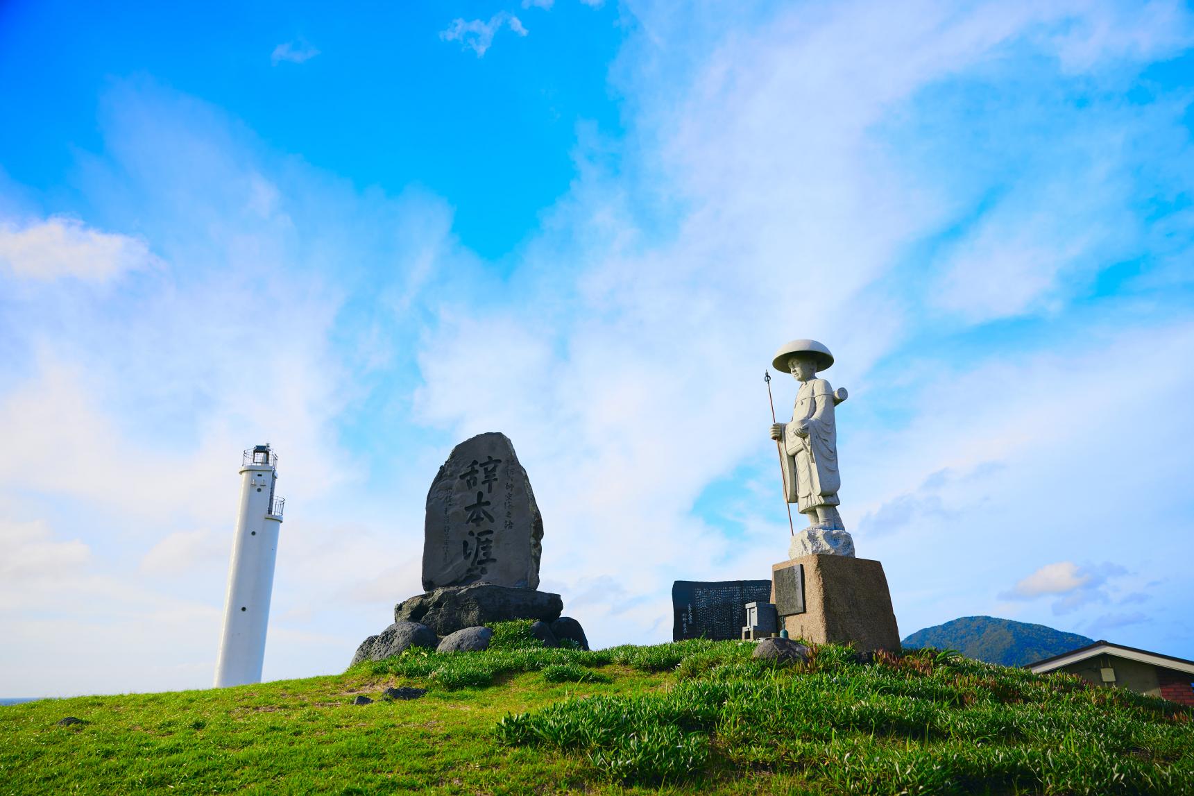 みみらくのしま（日本遺産）-1