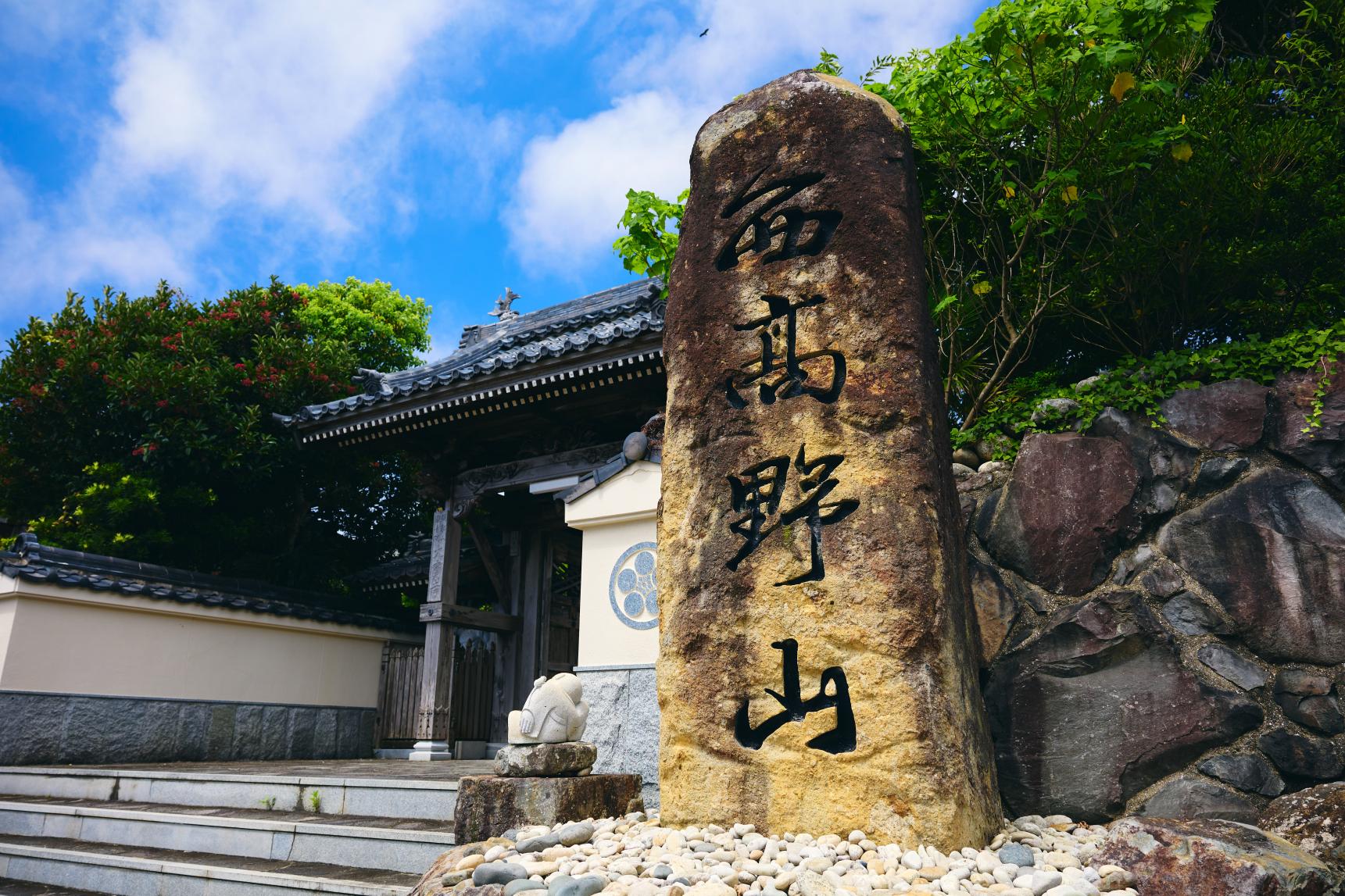 Daihoji Temple-1