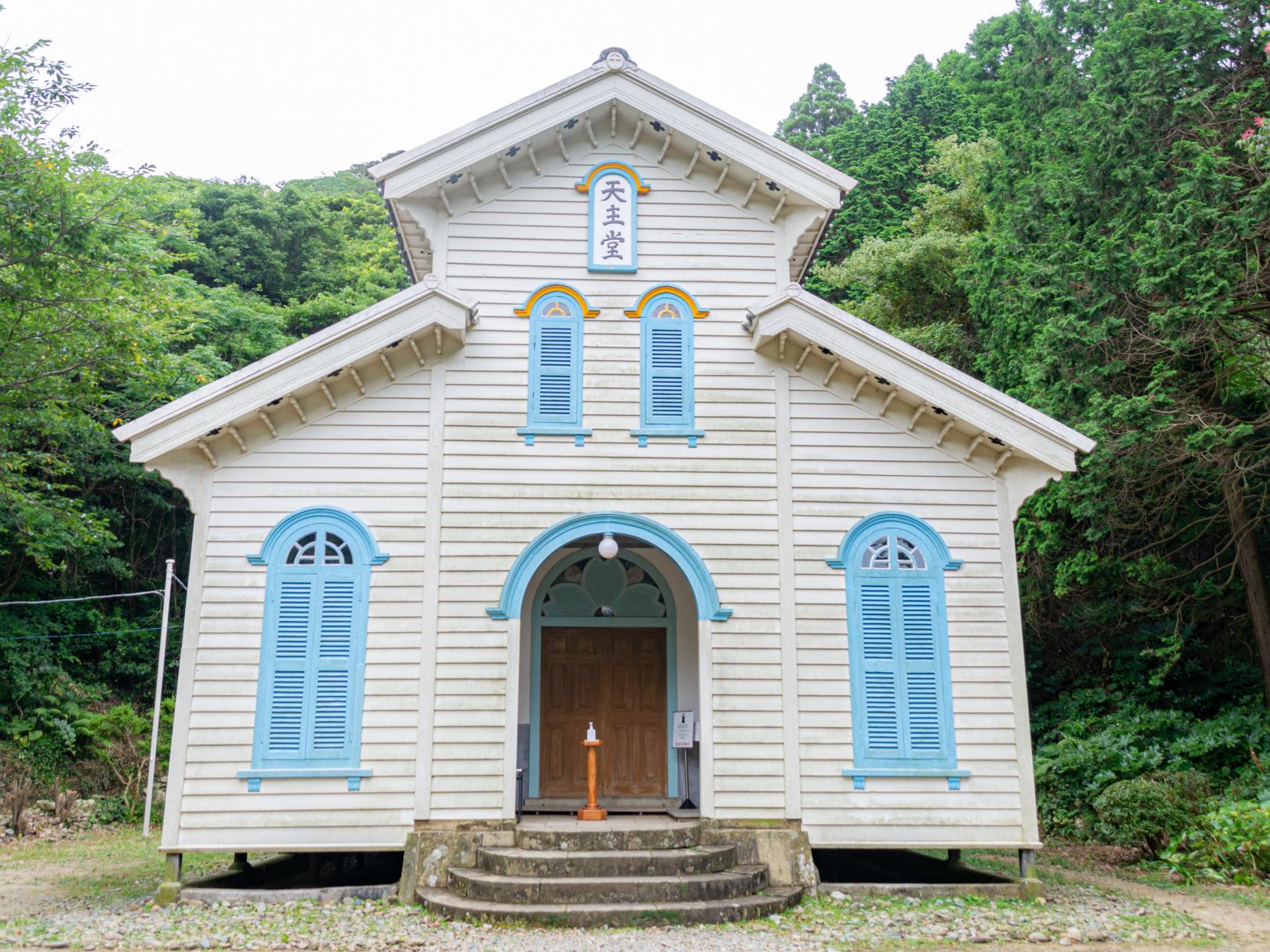 Egami Church-1